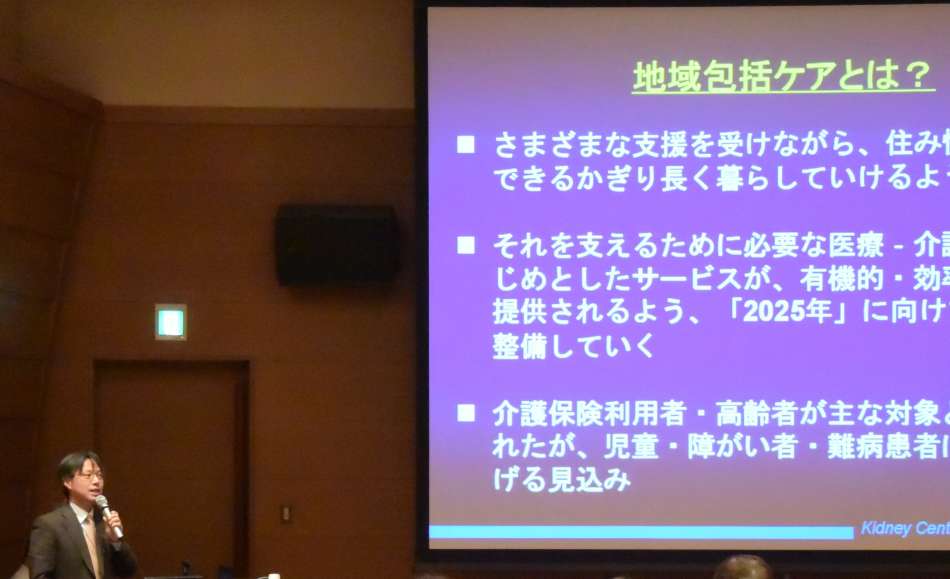 シンポジウム②