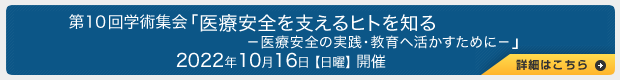 info